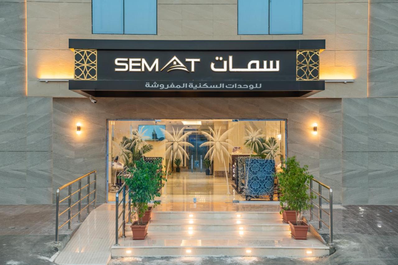 Semat Aparthotel เจดดาห์ ภายนอก รูปภาพ